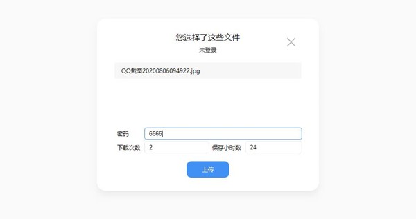 AirPortal空投截圖
