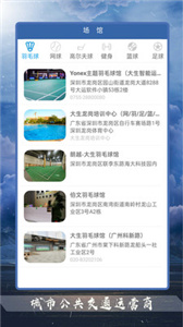 豪力體育