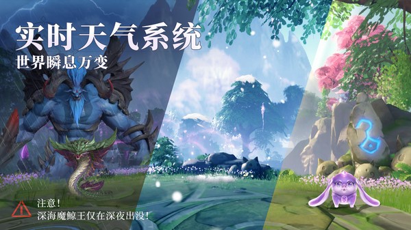 斗羅大陸魂師對決截圖