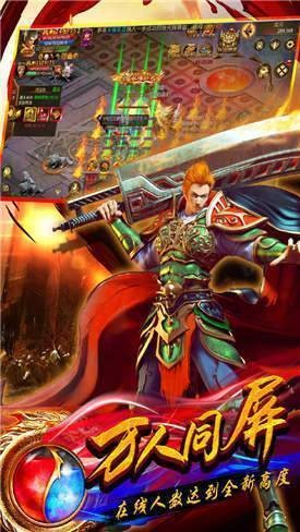 遮天魔道無限刀截圖