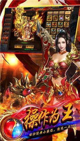 遮天魔道無限刀截圖