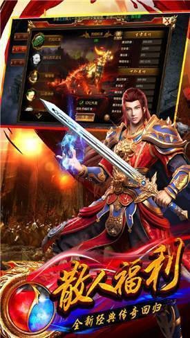 遮天魔道無限刀截圖