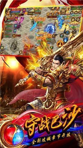 遮天魔道無限刀截圖