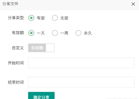 索鳥(niǎo)快傳截圖