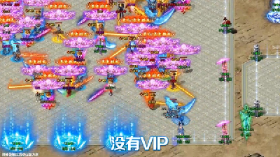 火龍傳世紅包版截圖