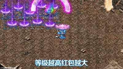 火龍傳世紅包版截圖