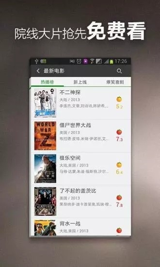荷花視頻截圖