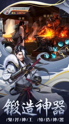 尋秦記九鼎傳截圖