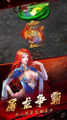 9377游戲銅鑼灣傳奇截圖
