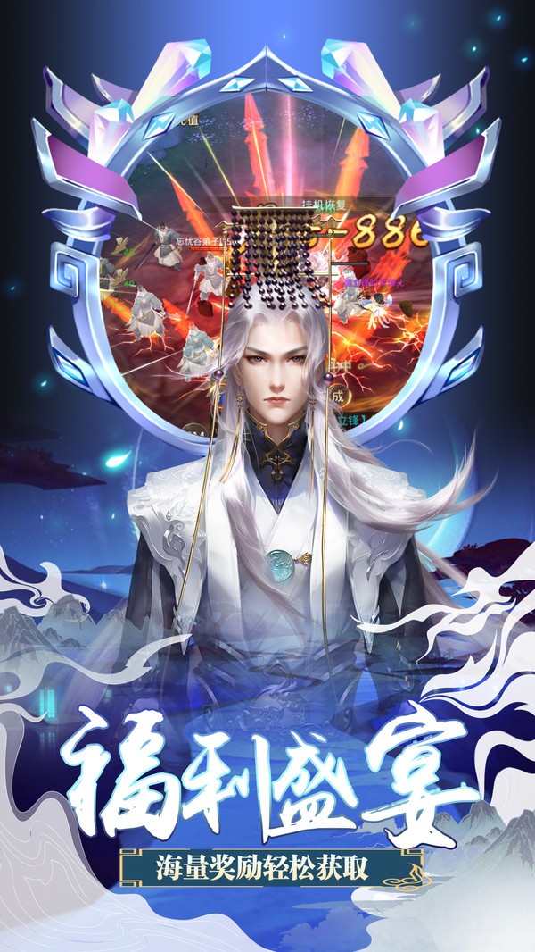 驚雷啟示錄截圖