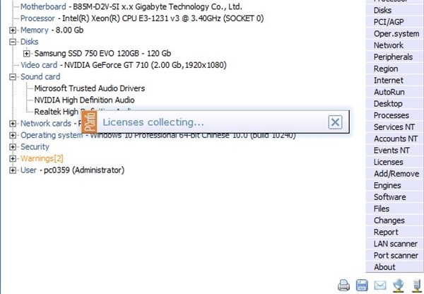 MVsoft MvPCinfo截圖