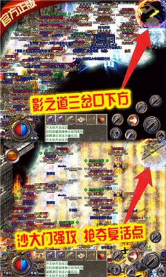 刺沙冰雪打金截圖