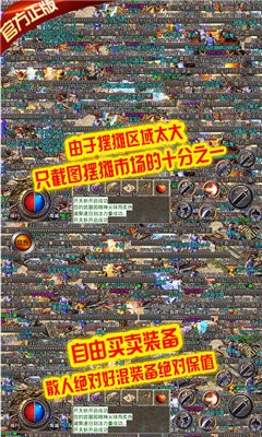 刺沙冰雪打金截圖