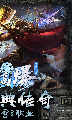 冰雪高爆復(fù)古打金截圖
