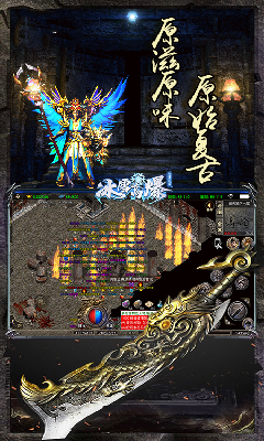 冰雪高爆復(fù)古打金截圖