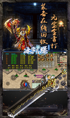 冰雪高爆復(fù)古打金截圖