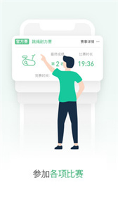 酷賽