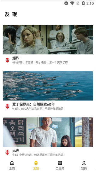 逸凡影視