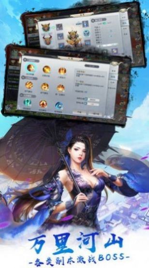 一夢浮生緣截圖