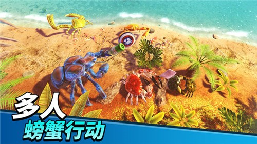 螃蟹之王截圖