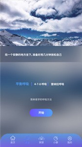 壹念截圖