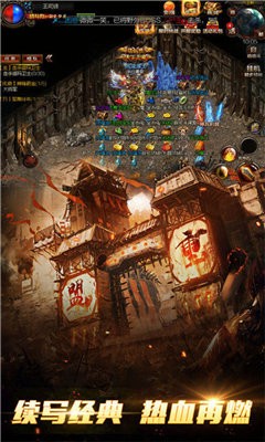 中變復(fù)古傳世截圖