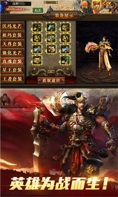 中變復(fù)古傳世截圖