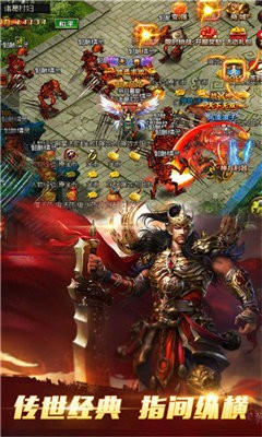 中變復(fù)古傳世截圖
