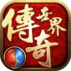 中變復(fù)古傳世