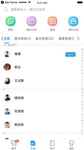 醫(yī)小鹿截圖
