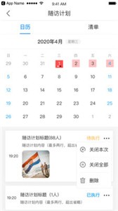 醫(yī)小鹿截圖