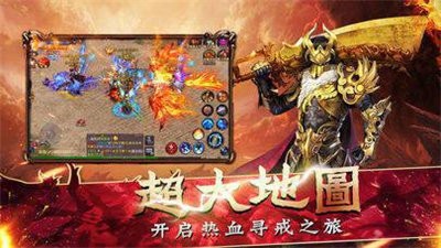仿盛大傳奇176赤月截圖
