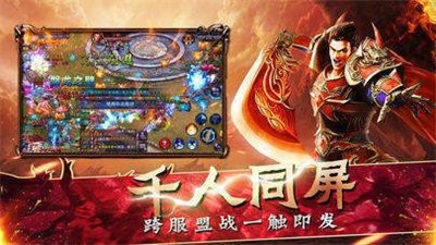 仿盛大傳奇176赤月截圖