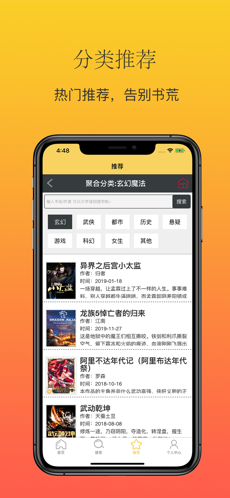 大白書城截圖