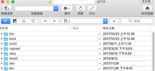 Cyberduck截圖