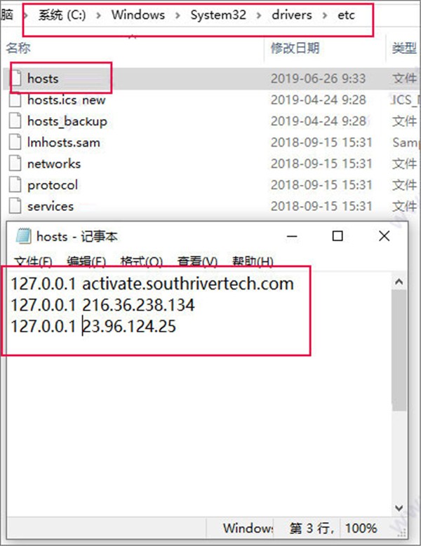WebDrive Enterprise截圖