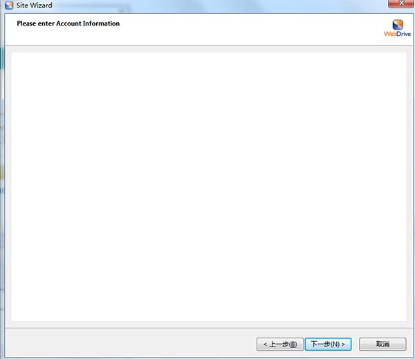 WebDrive Enterprise截圖