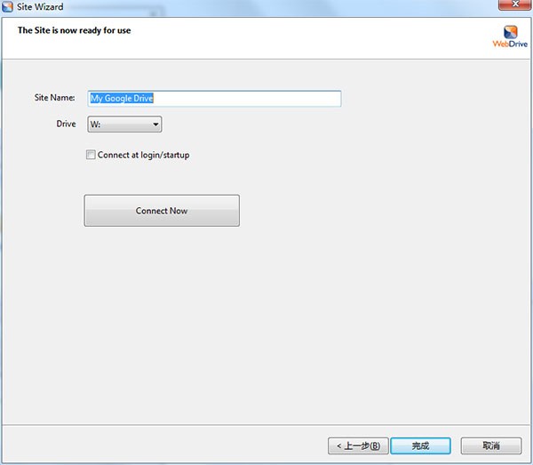 WebDrive Enterprise截圖