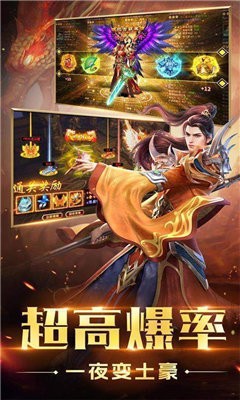 靚裝傳奇sf截圖