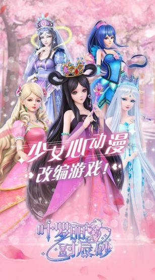葉羅麗時辰砂截圖
