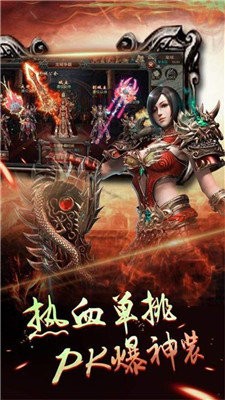 夢回神途打金截圖