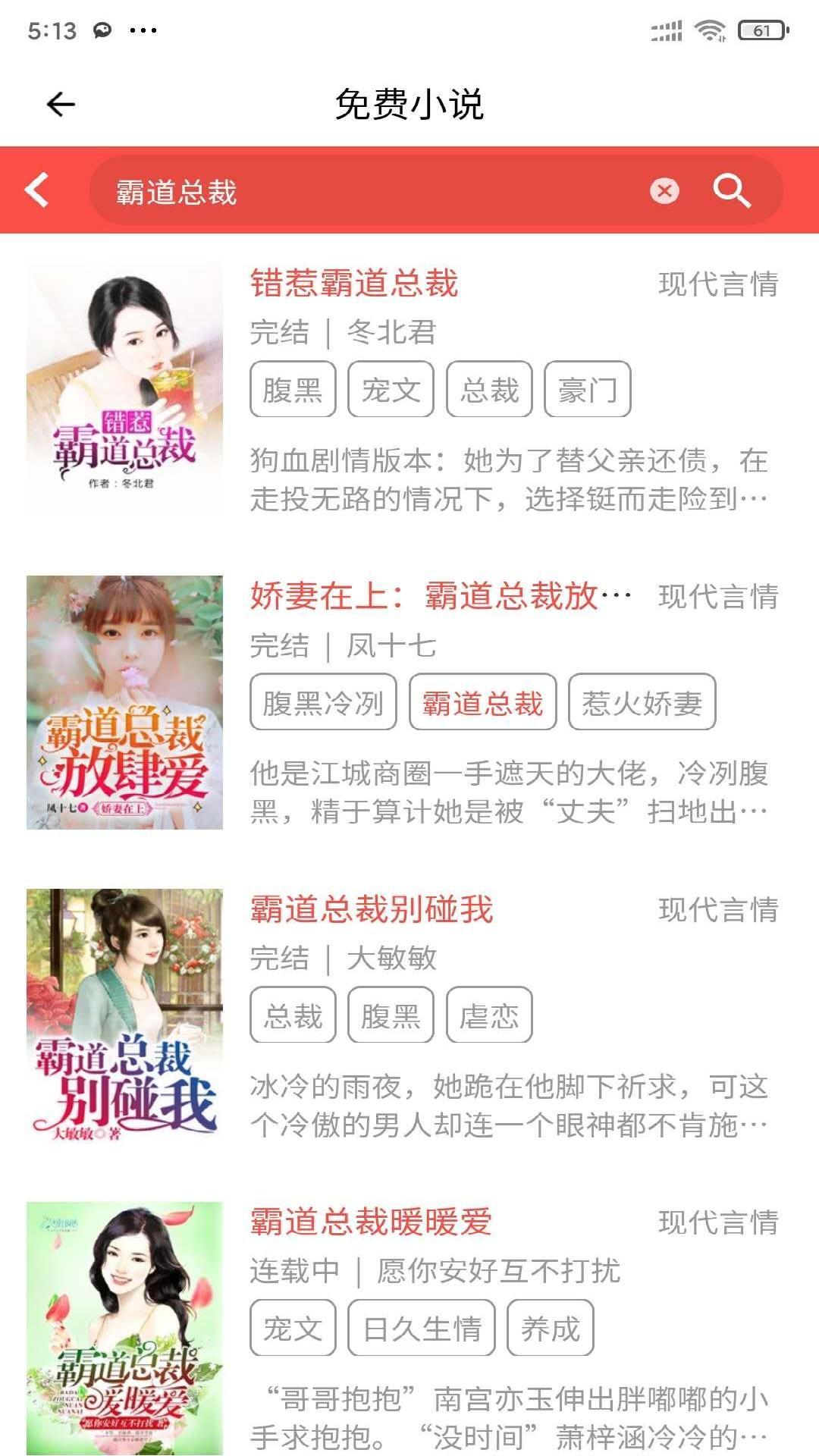 安果免費小說