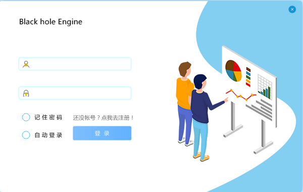 Black hole Engine黑洞引擎截圖
