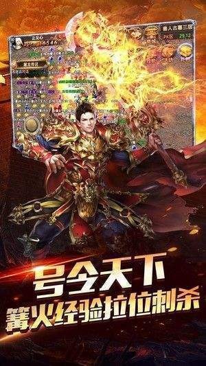 龍王傳說開局九十九級截圖