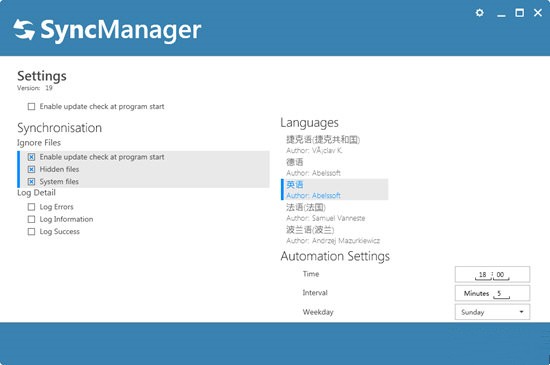 SyncManager截圖