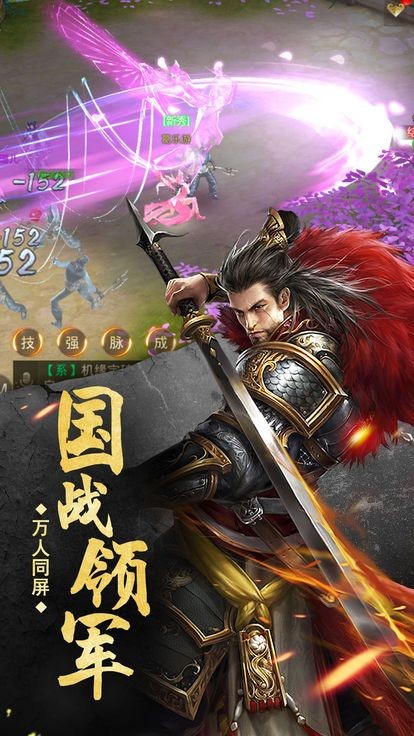 茅山異聞錄截圖