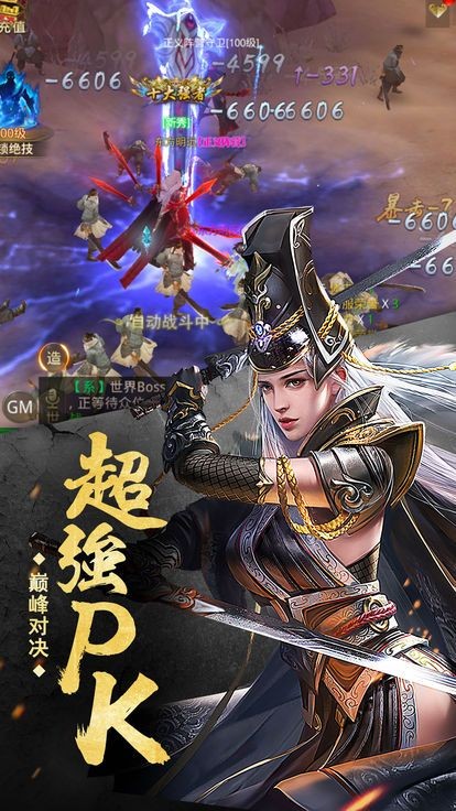 茅山異聞錄截圖