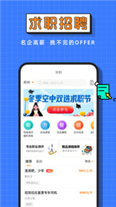 完美校園