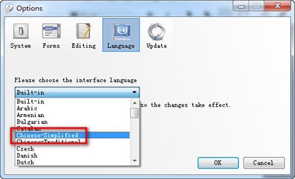 Master PDF Editor截圖