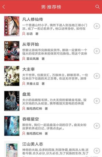 閱簡閱讀截圖